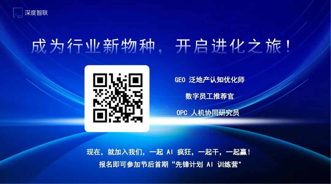 顶豪“四国杀”:崂山高端市场迎终极对决