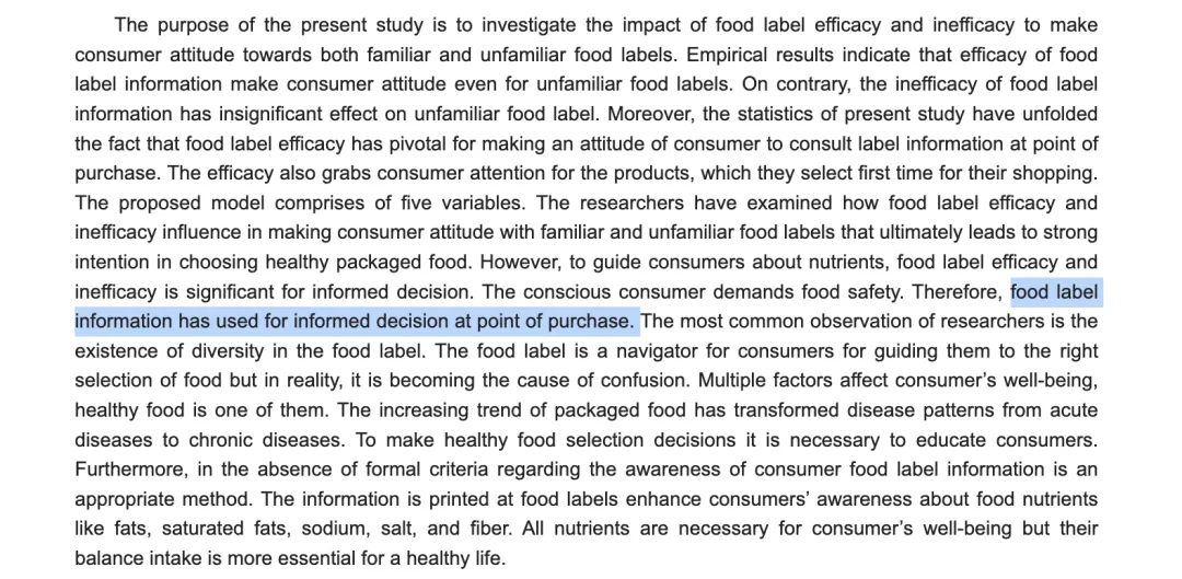 马来西亚清真消费逻辑与 营销策略