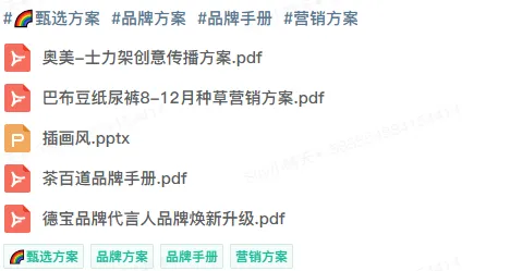 《2025抖音生活服务五一营销项目招商手册》