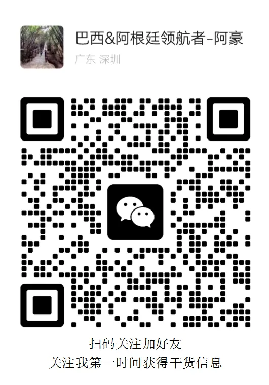 巴西重要节假日及电商营销选品指南