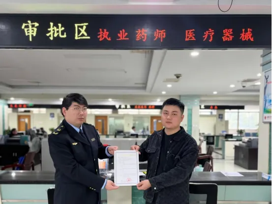 市市场监管局三项举措助力一类医疗器械备案提速增效