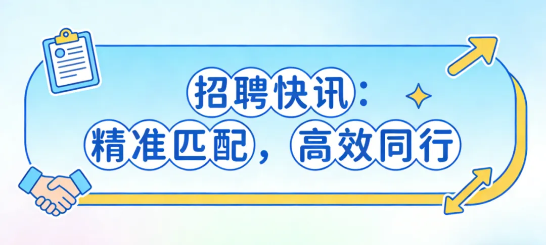 跨境招聘快讯 | 【宁波】家具-欧洲市场-产品经理 – 年薪50W+