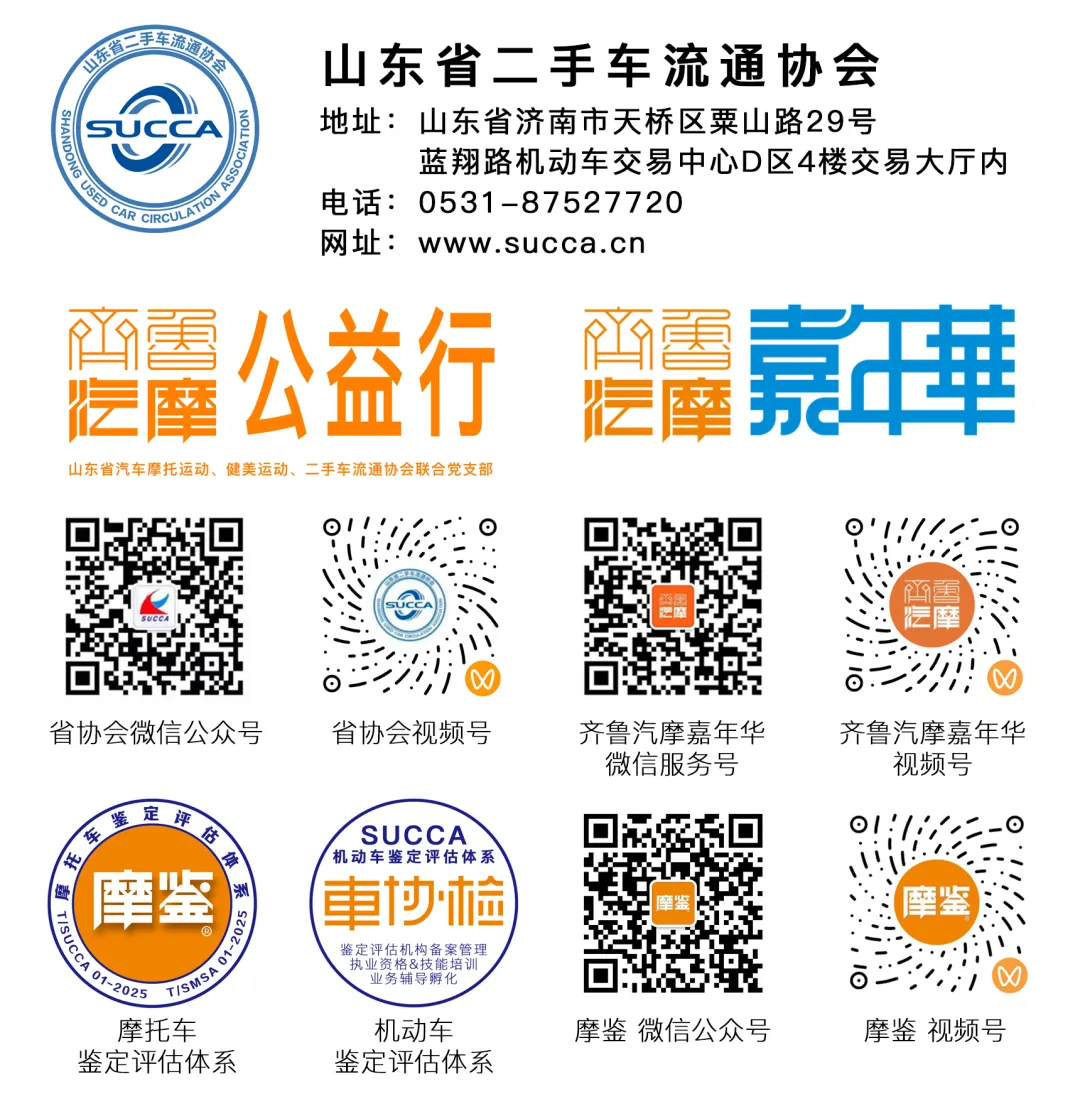 2026年3月二手车市场简析