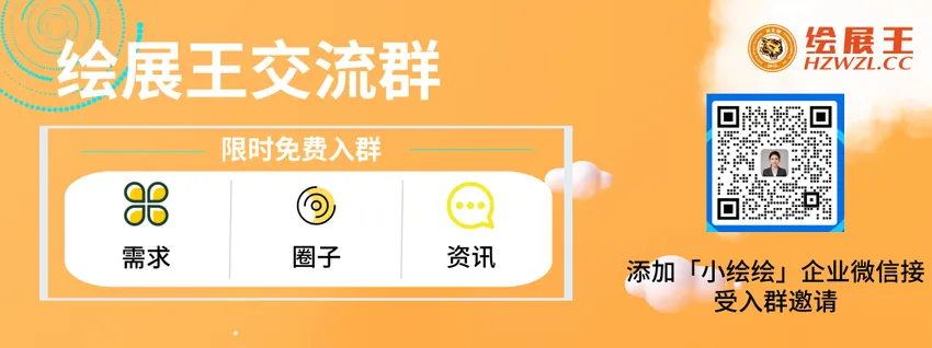 别再靠关系找资源了:绘展王把会展获客跑成闭环