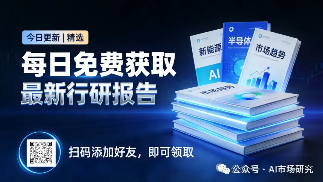 用 AI 做市场分析:少投入,多赚钱