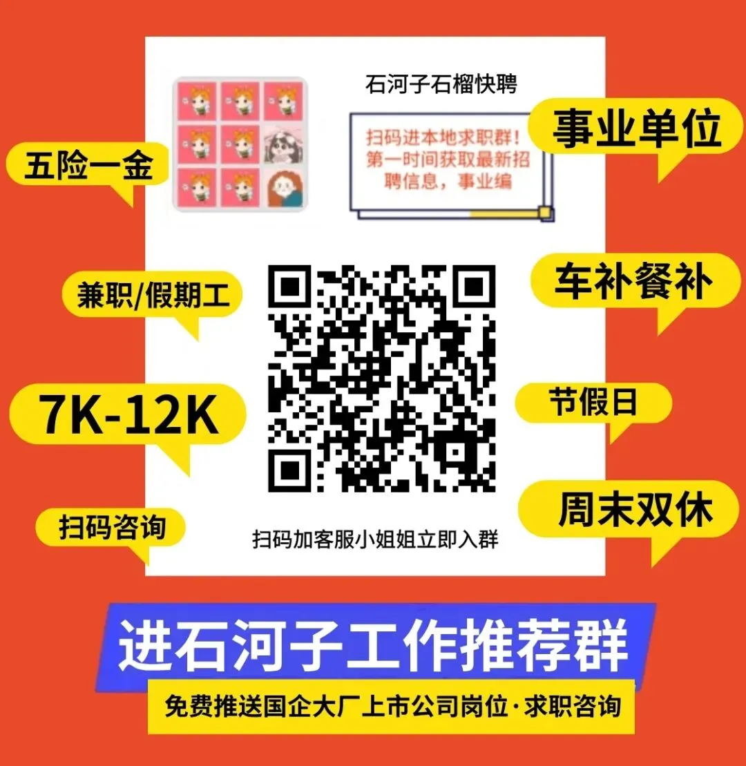 严查“鬼秤”,护“公平”!石河子市场监管局开展电子秤上门检定专项行动