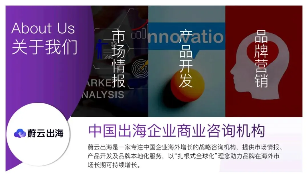 【免费报告】泰国2026年乳液面霜市场报告