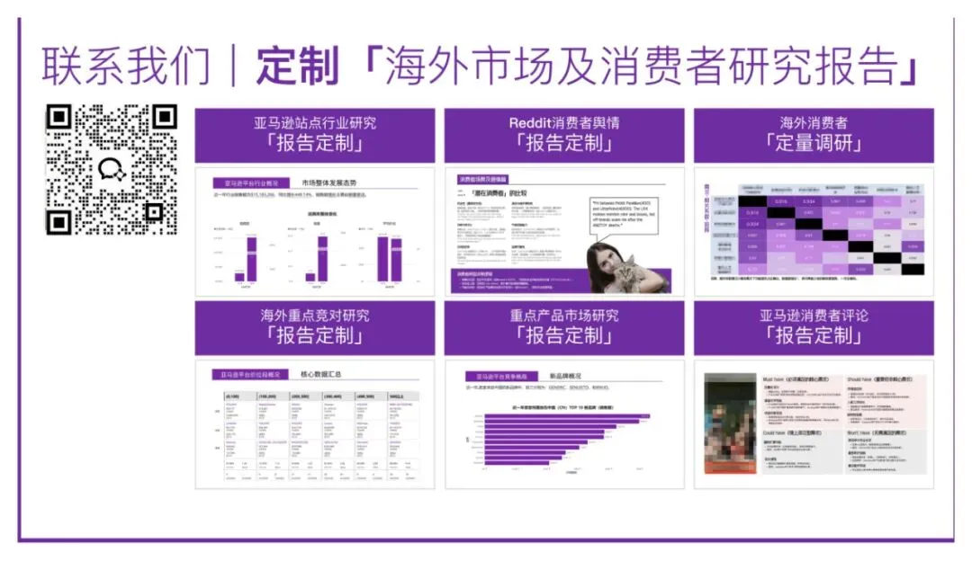 【免费报告】泰国2026年乳液面霜市场报告