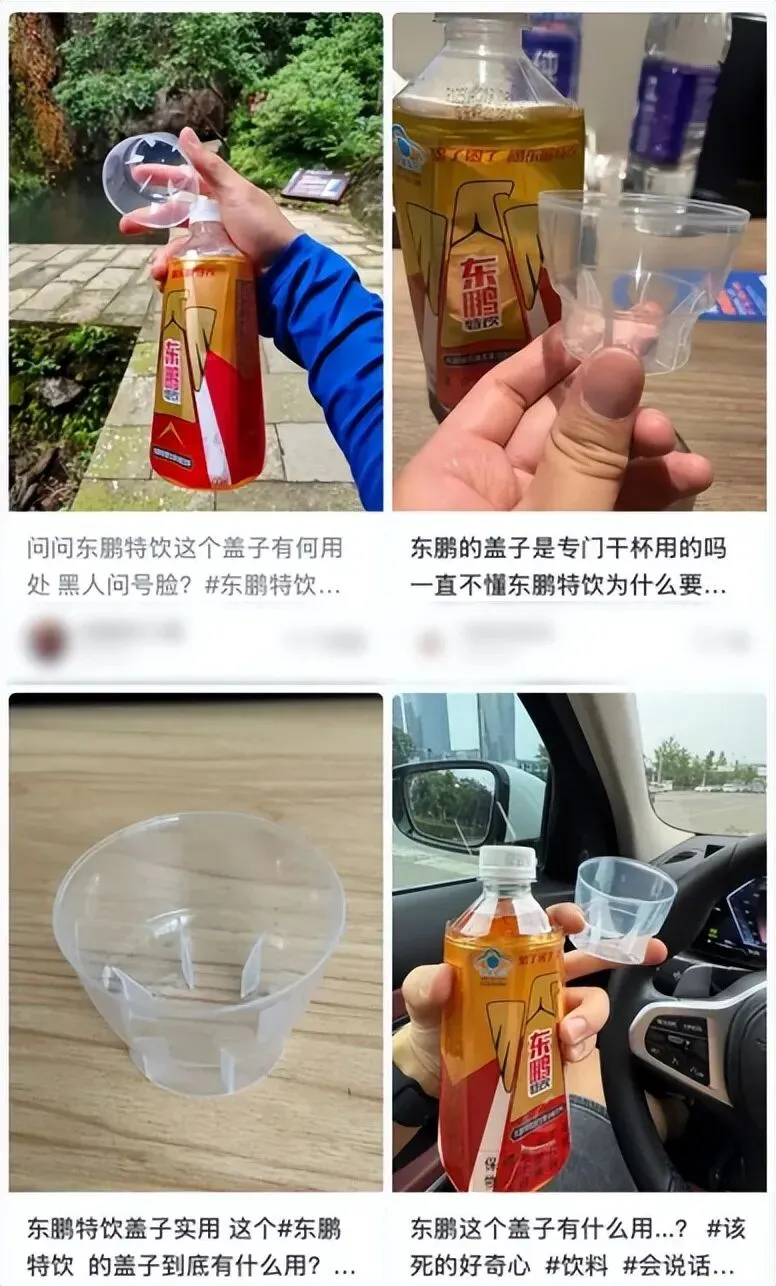 销量反超红牛,位居全国市场第一!