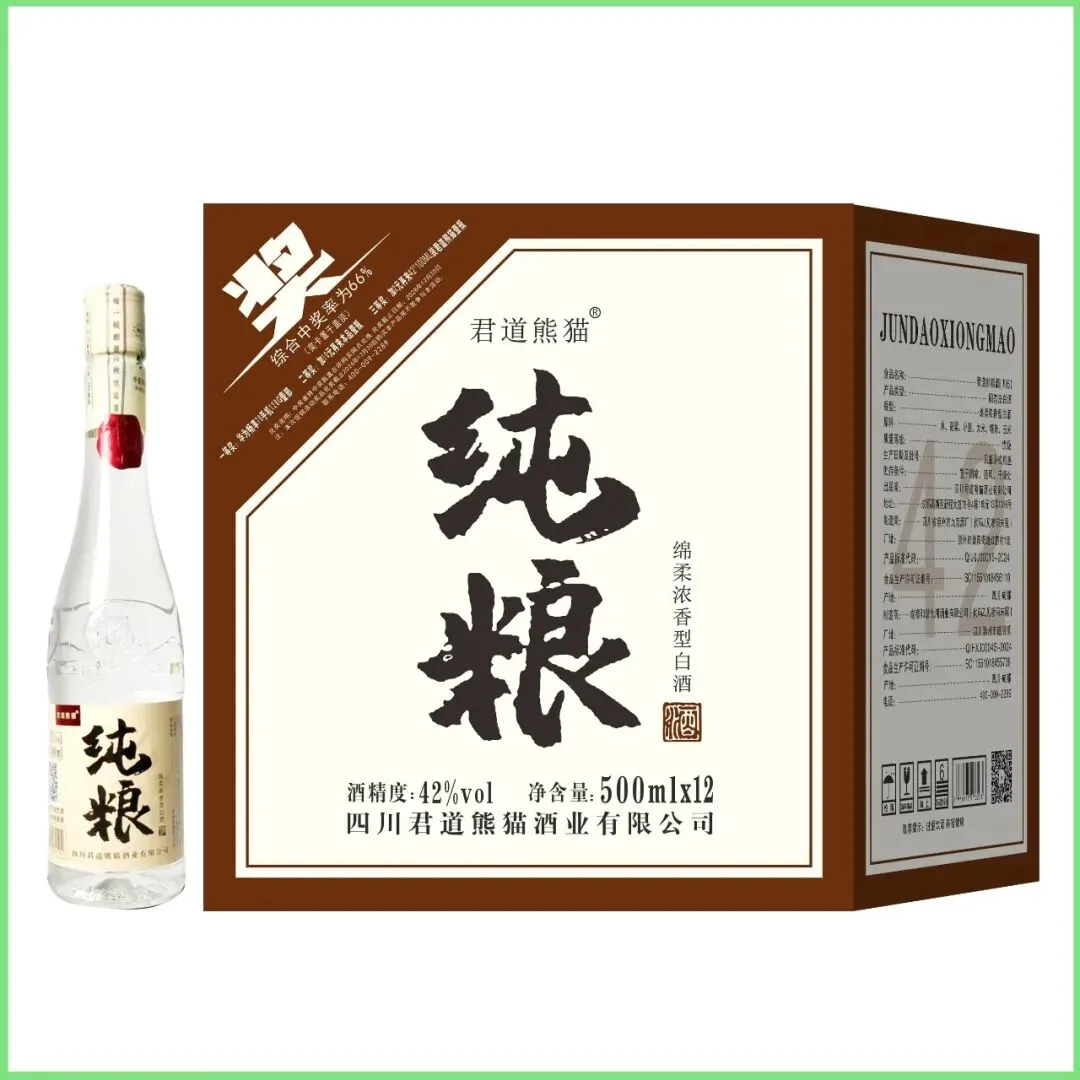 销量反超红牛,位居全国市场第一!