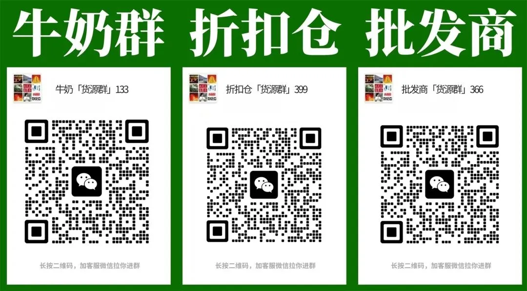 销量反超红牛,位居全国市场第一!