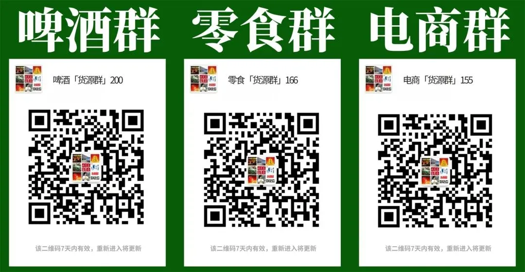 销量反超红牛,位居全国市场第一!