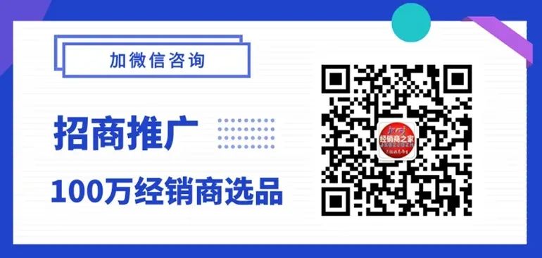 销量反超红牛,位居全国市场第一!