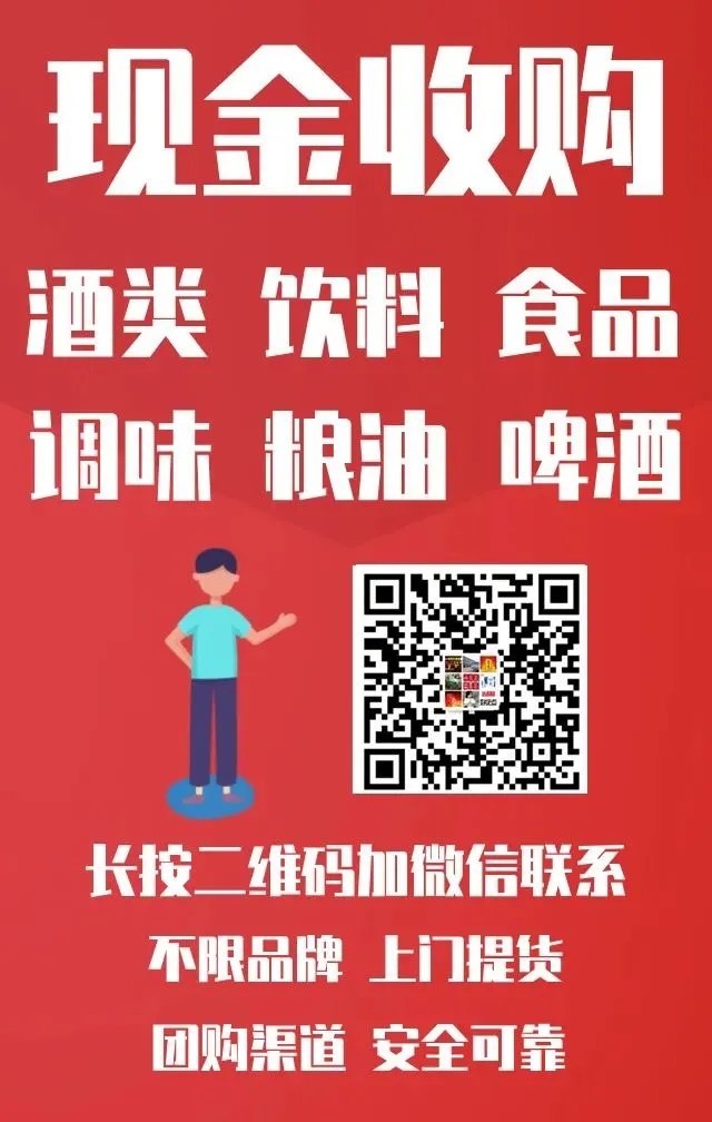 销量反超红牛,位居全国市场第一!