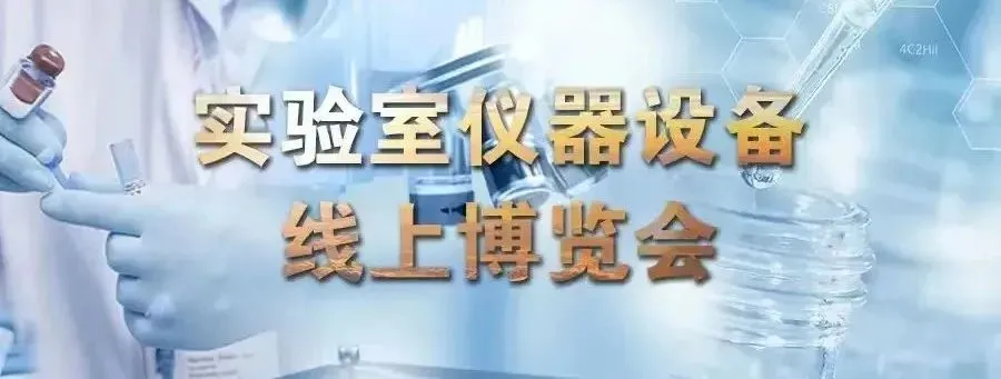 提醒 | 市场监管总局:这些检验、检测方法已废止