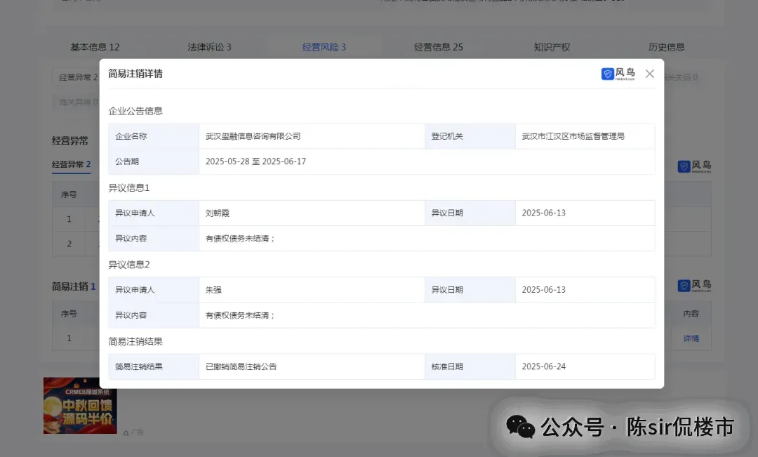 地产资讯:2026年3月南京市房地产市场运行情况