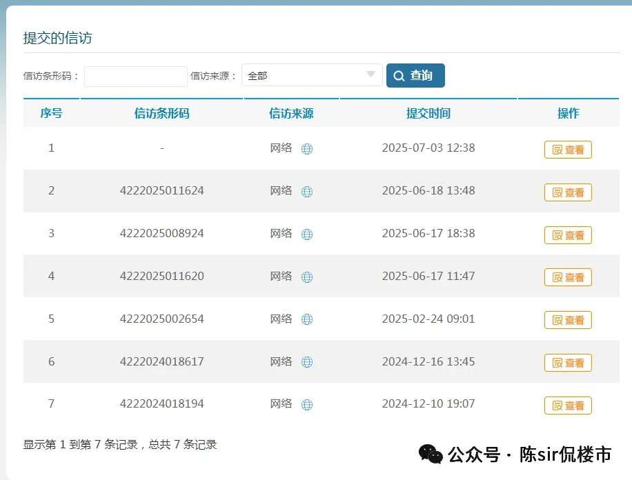 地产资讯:2026年3月南京市房地产市场运行情况