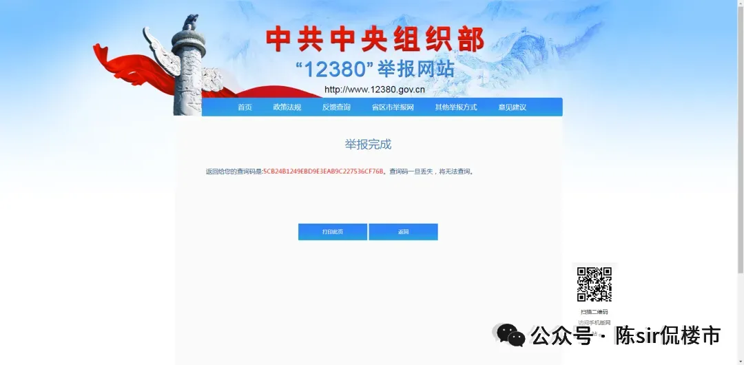 地产资讯:2026年3月南京市房地产市场运行情况