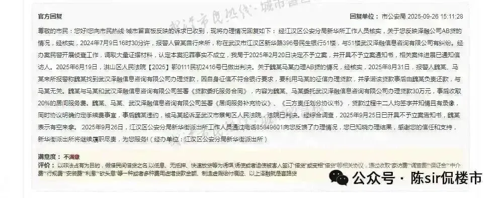 地产资讯:2026年3月南京市房地产市场运行情况