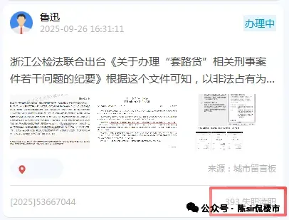 地产资讯:2026年3月南京市房地产市场运行情况