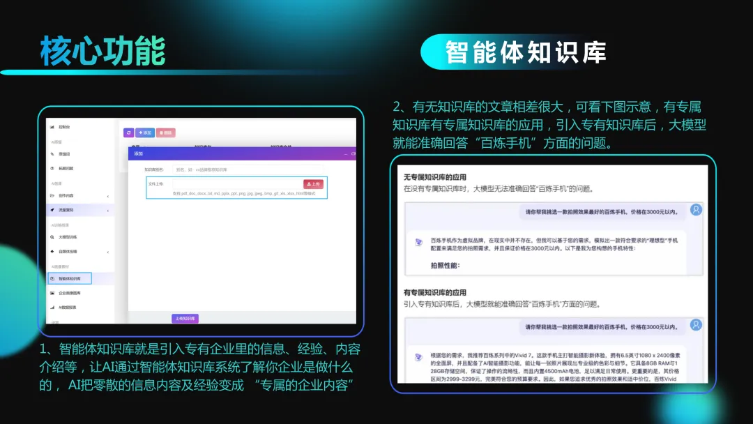 2026获客必看!GEO优化:让AI主动把你推给用户的“终极密码”