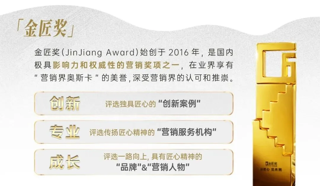 新蓝色光标数字营销集团新媒体整合营销事业群组总经理 – Hana确认加盟2025第九届金匠奖评委天团