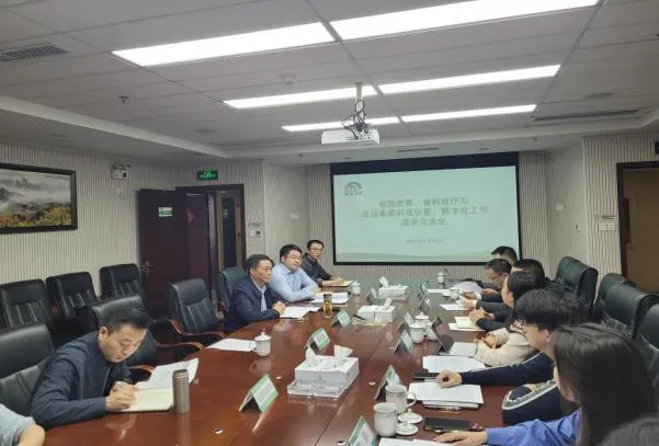 【市场动态】省技术交易市场赴西南能矿调研科技创新