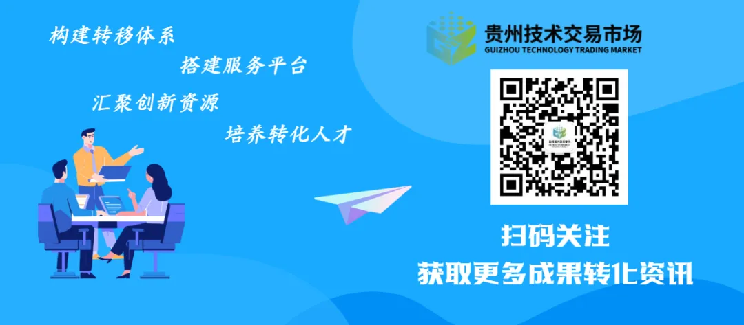 【市场动态】省技术交易市场赴西南能矿调研科技创新