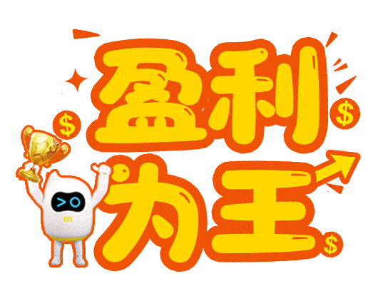 用强执行,赢战市场!两大片区率先盈利,不负奋进