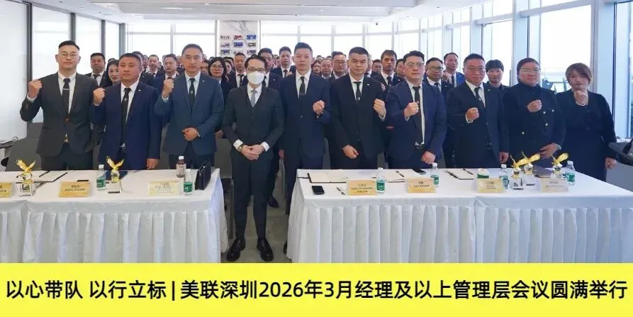 用强执行,赢战市场!两大片区率先盈利,不负奋进