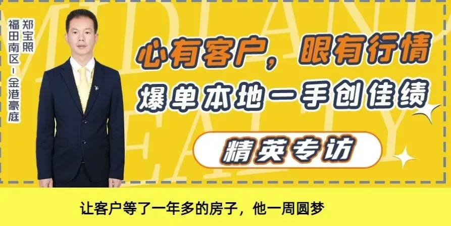 用强执行,赢战市场!两大片区率先盈利,不负奋进
