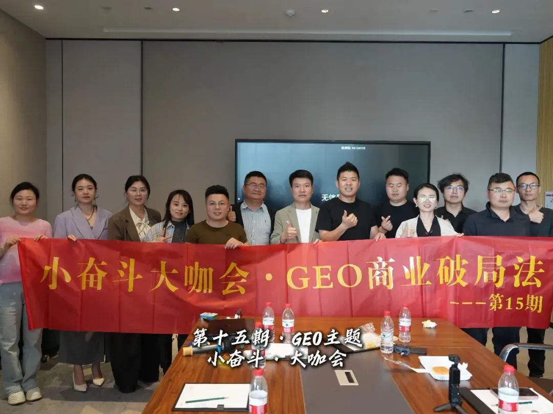 从选词到收录只需3步,GEO获客成本比投流低10倍!