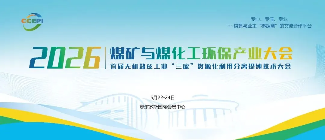沃尔德金刚石,为全球高端新材料市场提供优质选择