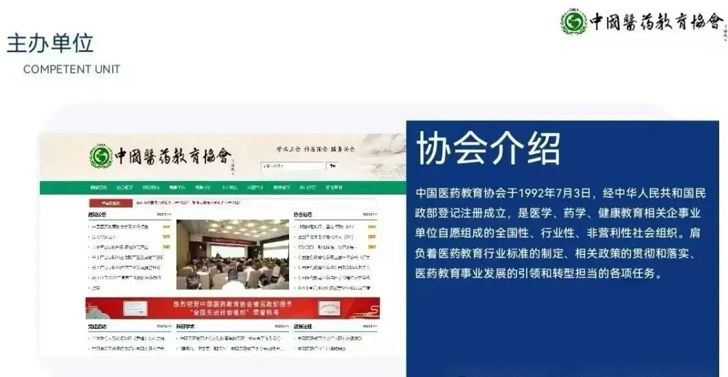 慢病管理市场规模激增,专业人才缺口巨大!如何抓住机遇?