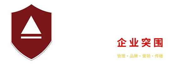 老板,你的营销团队,是在帮你卖货,还是在用你的钱给自己刷简历?