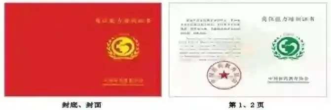 慢病管理市场规模激增,专业人才缺口巨大!如何抓住机遇?