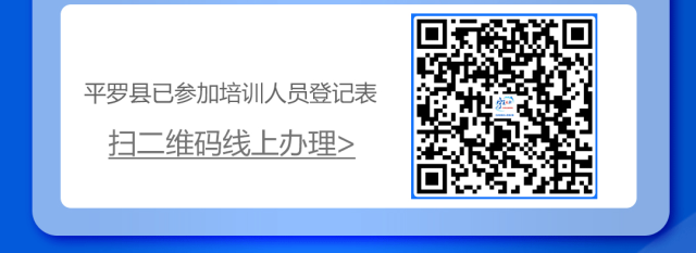 “就”在平罗4月16平罗县零工市场岗位推荐