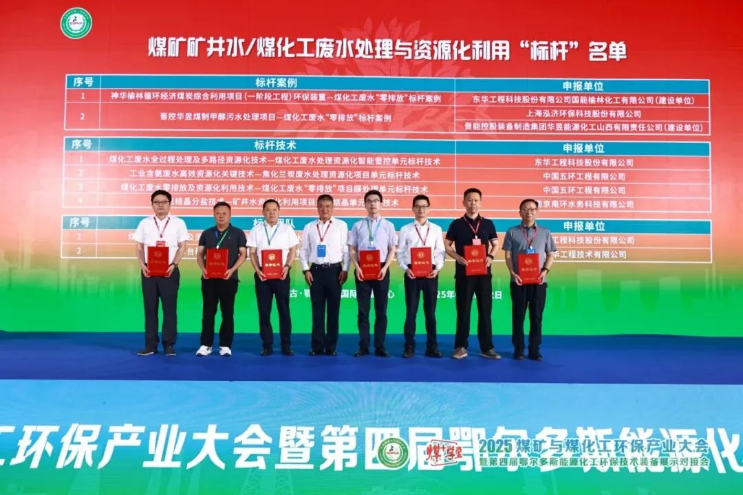 沃尔德金刚石,为全球高端新材料市场提供优质选择