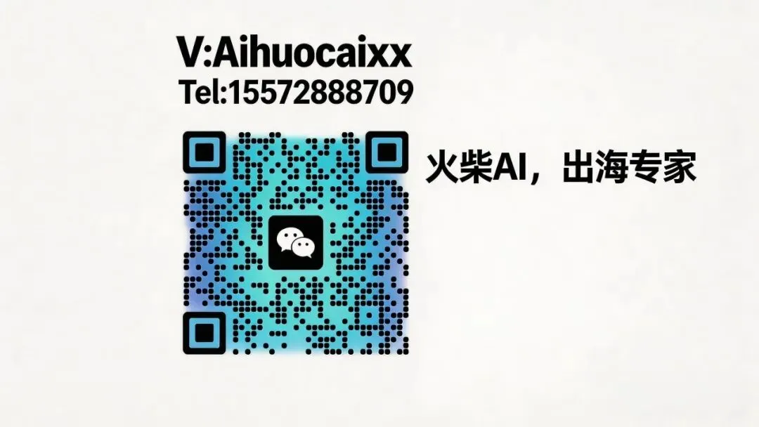 WhatsApp营销破局神器!AI员工系统带你精准打爆全球流量