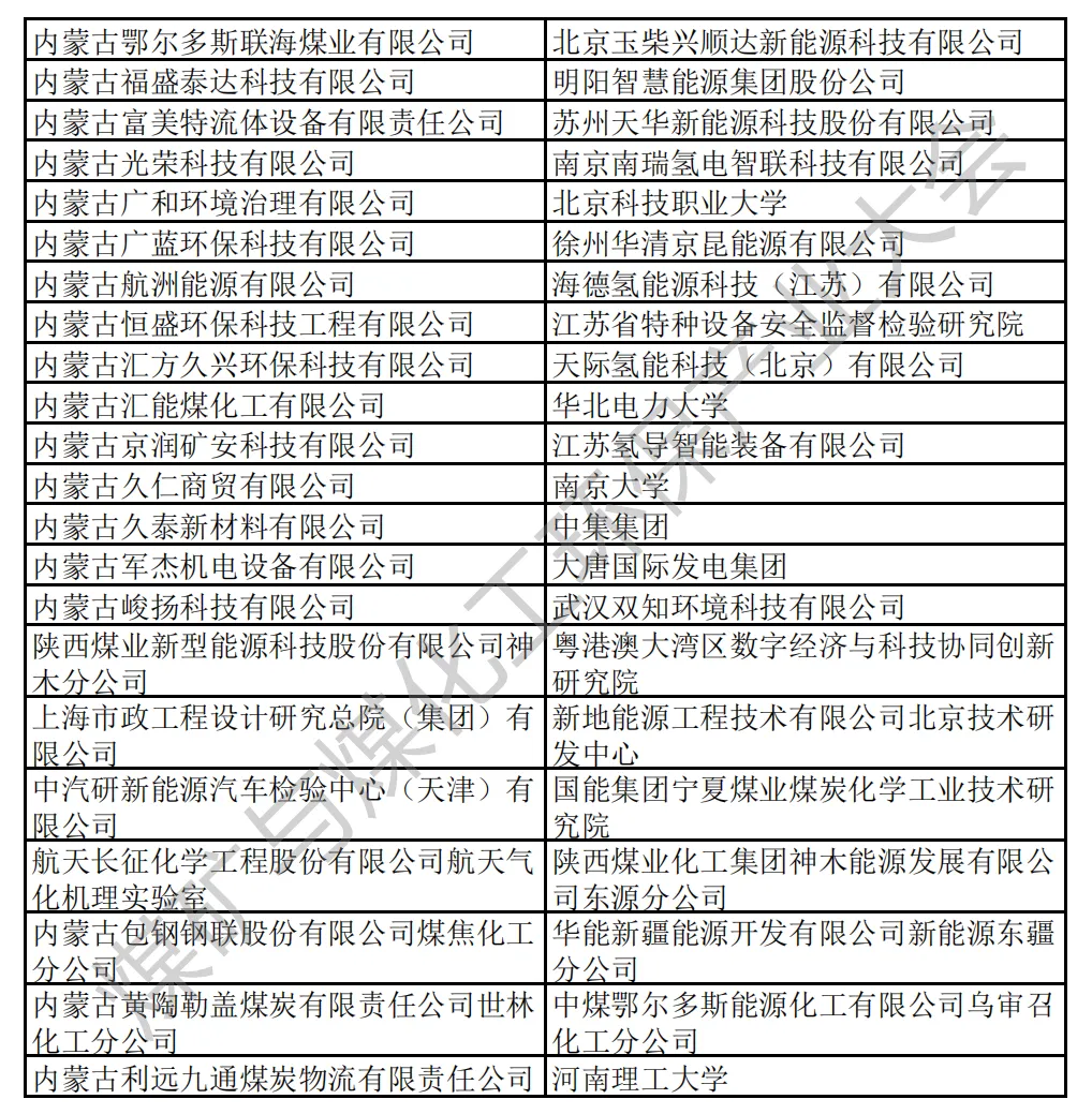 沃尔德金刚石,为全球高端新材料市场提供优质选择