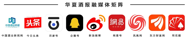 聚焦主力产品、聚焦本土市场······白酒业从扩张转向防守?