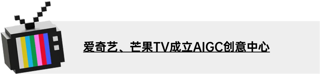 壹周|智能大屏营销动态(0406-0412)