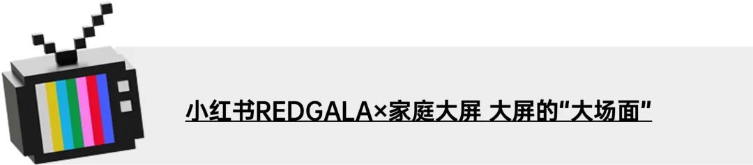 壹周|智能大屏营销动态(0406-0412)