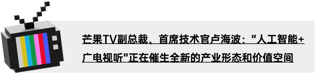 壹周|智能大屏营销动态(0406-0412)