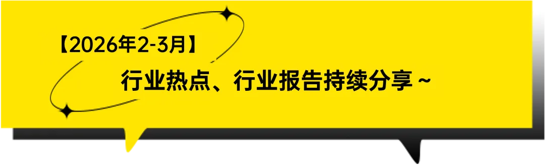 壹周|智能大屏营销动态(0406-0412)