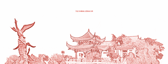 衡阳市市场监督管理局公开征集违法线索