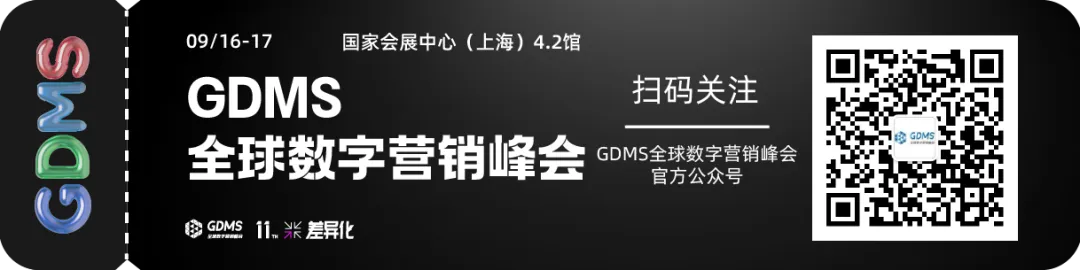 长城汽车国际市场品牌营销副总经理王伟伟确认出席「第十一届GDMS全球数字峰会」!