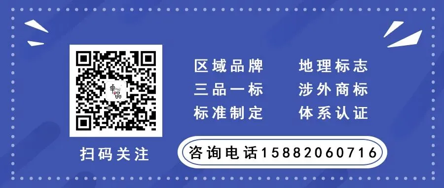 知本堂| 广安市农业农村局 广安市市场监督管理局 广安市财政局关于印发《广安市农业品牌建设奖补办法》的通知