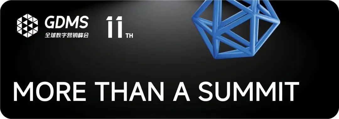 长城汽车国际市场品牌营销副总经理王伟伟确认出席「第十一届GDMS全球数字峰会」!