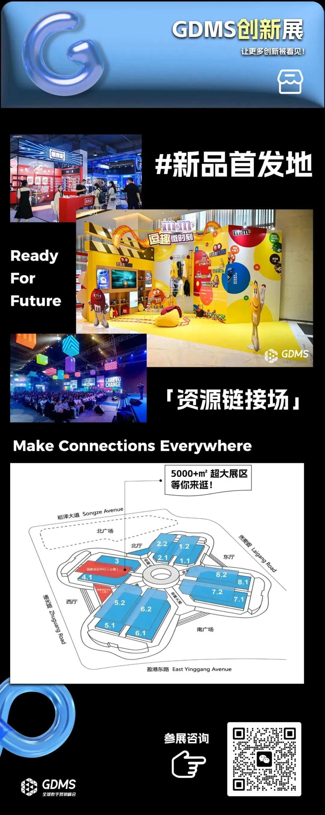 长城汽车国际市场品牌营销副总经理王伟伟确认出席「第十一届GDMS全球数字峰会」!